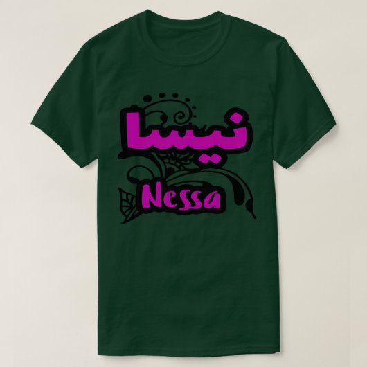 Calligraphie Arabe Prnom Nessa T-shirt (Design voorkant)