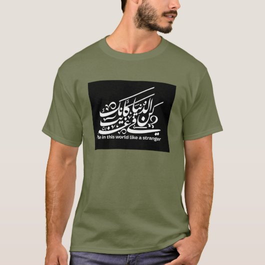 Calligrapie Persane T-shirt (Voorkant)
