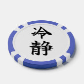 CALMNESS (Reisei) Japanese Kanji Poker Chips (Enkel)