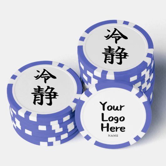 CALMNESS (Reisei) Japanese Kanji Poker Chips (Opstapeling)