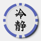 CALMNESS (Reisei) Japanese Kanji Poker Chips (Voorkant)