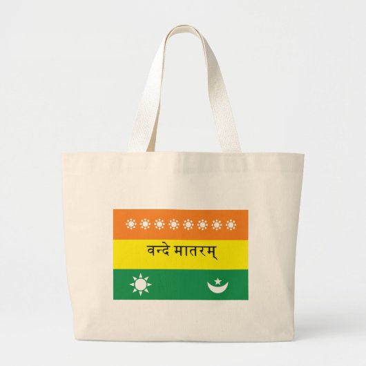 Calutta Flag (of India 1906) Grote Tote Bag (Voorkant)