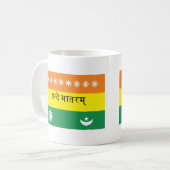Calutta Flag (of India 1906) Koffiemok (Voorkant links)