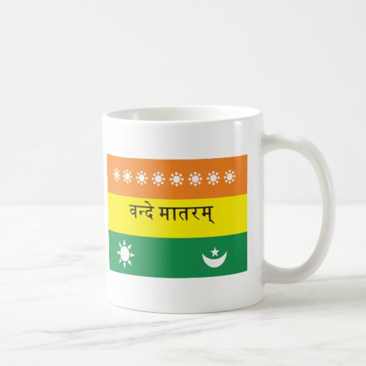 Calutta Flag (of India 1906) Koffiemok (Rechts)