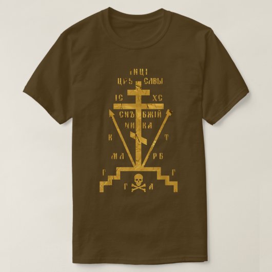 Calvarium Cross van de Russisch-orthodoxe kerk God T-shirt (Design voorkant)