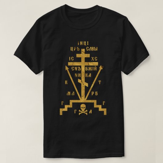 Calvarium Cross van de Russisch-orthodoxe kerk God T-shirt (Design voorkant)