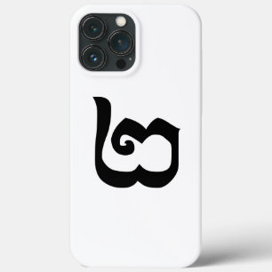 Cambodiaans Nummer 2 / Twee / ២ (Pi) Khmer Taal iPhone 13 Pro Max Hoesje