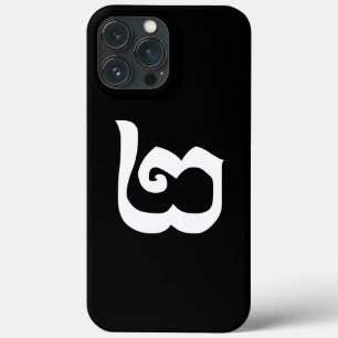 Cambodiaans Nummer 2 / Twee / ២ (Pi) Khmer Taal Case-Mate iPhone Case