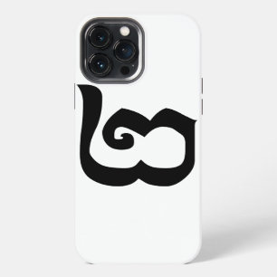 Cambodiaans Nummer 2 / Twee / ២ (Pi) Khmer Taal iPhone 13 Pro Max Hoesje