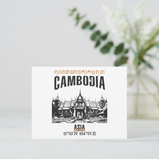 Cambodja Briefkaart (Staand voorkant)