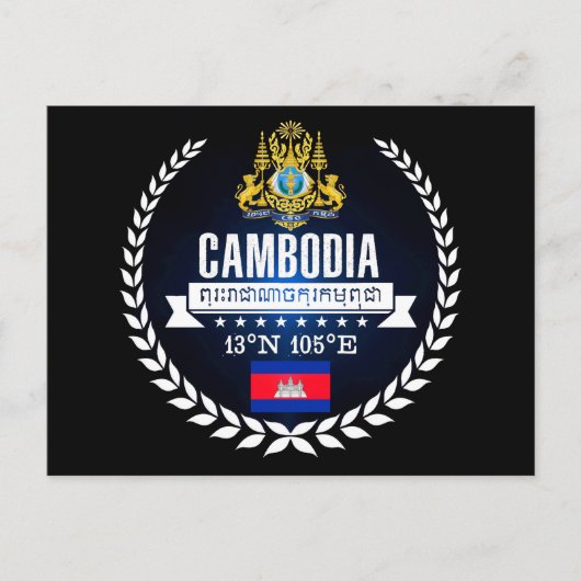 Cambodja Briefkaart (Voorkant)