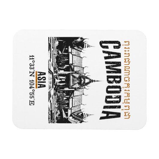 Cambodja Magneet (Horizontaal)