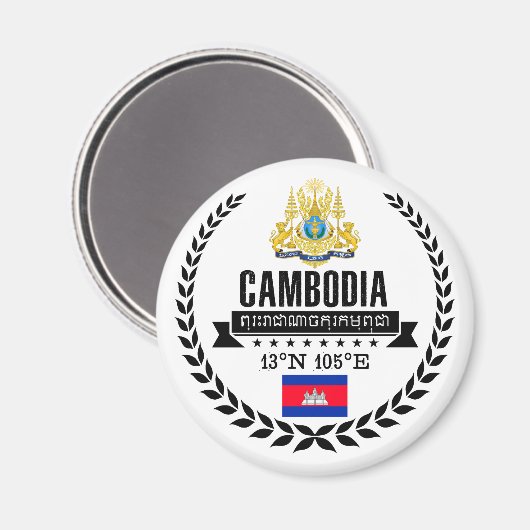 Cambodja Magneet (Voorkant / Achterkant)