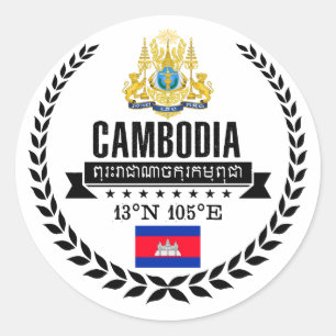 Cambodja Ronde Sticker