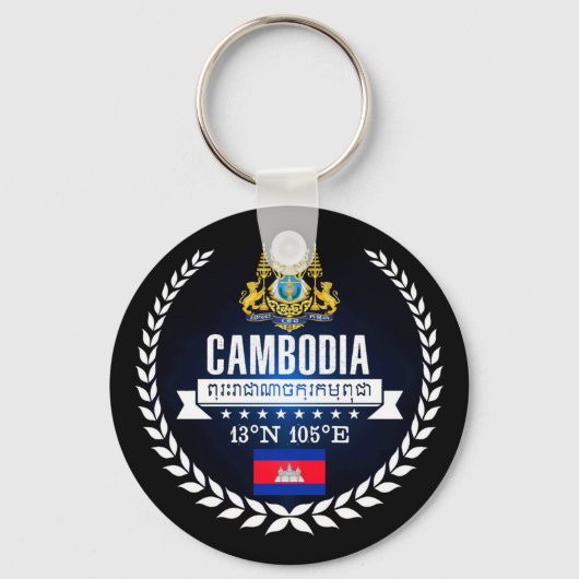 Cambodja Sleutelhanger (Voorkant)