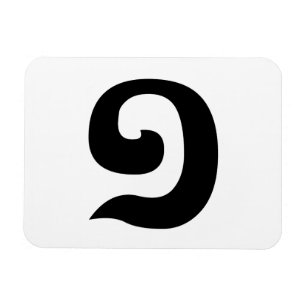 Cambodjaans nummer 1 / Een / ១ (Muəj) Khmer-taal Magneet