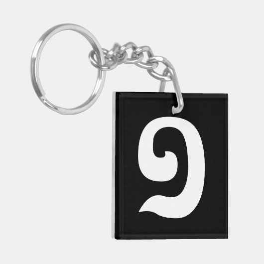 Cambodjaans nummer 1 / Eén / ១ (Muchara) Khmer Lan Sleutelhanger (Voorkant Links)