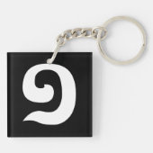 Cambodjaans nummer 1 / Eén / ១ (Muchara) Khmer Lan Sleutelhanger (Achterkant)