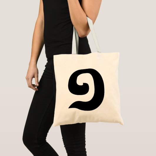Cambodjaans nummer 1 / Eén / ១ (Muchara) Khmer Lan Tote Bag (Voorkant (product))