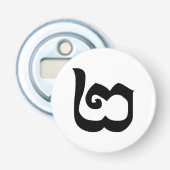 Cambodjaans nummer 2 / Twee / ២ (Pi) Khmer Languag Button Flesopener (Voorkant)