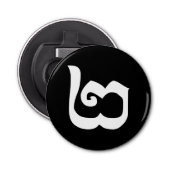 Cambodjaans nummer 2 / Twee / ២ (Pi) Khmer Languag Button Flesopener (Voorkant)