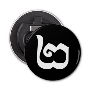 Cambodjaans nummer 2 / Twee / ២ (Pi) Khmer Languag Button Flesopener