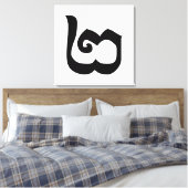 Cambodjaans nummer 2 / Twee / ២ (Pi) Khmer Languag Canvas Afdruk (Insitu (Slaapkamer))