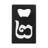 Cambodjaans nummer 2 / Twee / ២ (Pi) Khmer Languag Creditkaart Flessenopener (Voorkant)