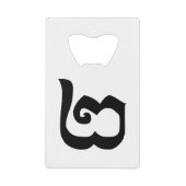 Cambodjaans nummer 2 / Twee / ២ (Pi) Khmer Languag Creditkaart Flessenopener (Voorkant)