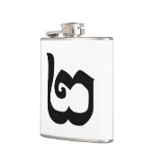 Cambodjaans nummer 2 / Twee / ២ (Pi) Khmer Languag Heupfles (Links)