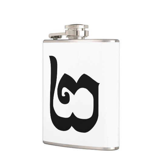 Cambodjaans nummer 2 / Twee / ២ (Pi) Khmer Languag Heupfles (Links)