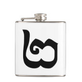 Cambodjaans nummer 2 / Twee / ២ (Pi) Khmer Languag Heupfles (Voorkant)