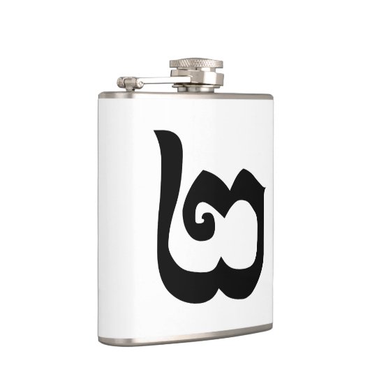 Cambodjaans nummer 2 / Twee / ២ (Pi) Khmer Languag Heupfles (Rechts)