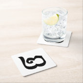 Cambodjaans nummer 2 / Twee / ២ (Pi) Khmer Languag Kartonnen Onderzetters (Insitu)