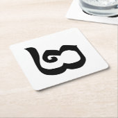 Cambodjaans nummer 2 / Twee / ២ (Pi) Khmer Languag Kartonnen Onderzetters (Schuin)