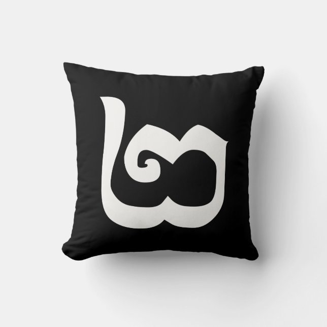 Cambodjaans nummer 2 / Twee / ២ (Pi) Khmer Languag Kussen (Voorkant)