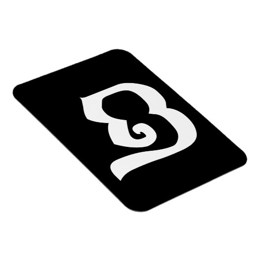 Cambodjaans nummer 2 / Twee / ២ (Pi) Khmer Languag Magneet (Rechterzijde)