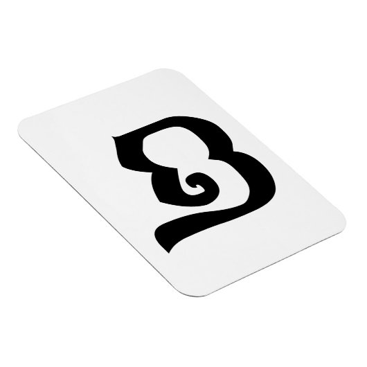 Cambodjaans nummer 2 / Twee / ២ (Pi) Khmer Languag Magneet (Rechterzijde)