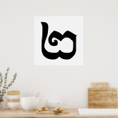 Cambodjaans nummer 2 / Twee / ២ (Pi) Khmer Languag Poster (Keuken)