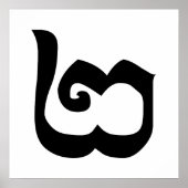 Cambodjaans nummer 2 / Twee / ២ (Pi) Khmer Languag Poster (Voorkant)