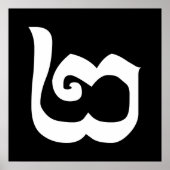 Cambodjaans nummer 2 / Twee / ២ (Pi) Khmer Languag Poster (Voorkant)