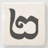 Cambodjaans nummer 2 / Twee / ២ (Pi) Khmer Languag Stenen Onderzetter (Voorkant)