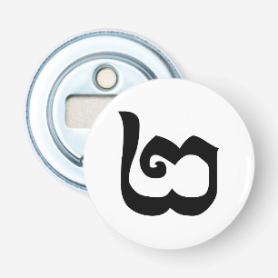 Cambodjaans nummer 2 / Twee / ២ (Pi) Khmer-taal Button Flesopener
