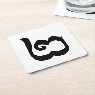 Cambodjaans Nummer 2 / Twee / ២ (Pi) Khmer Taal Kartonnen Onderzetters