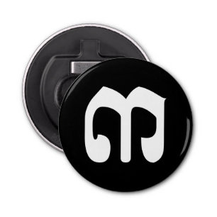 Cambodjaans nummer 3 / Three / ៣ (Bei) Khmer Scrip Button Flesopener