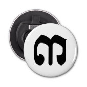 Cambodjaans nummer 3 / Three / ៣ (Bei) Khmer Scrip Button Flesopener (Voorkant)