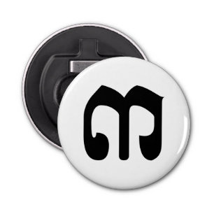 Cambodjaans nummer 3 / Three / ៣ (Bei) Khmer Scrip Button Flesopener