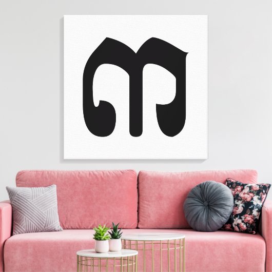 Cambodjaans nummer 3 / Three / ៣ (Bei) Khmer Scrip Canvas Afdruk (Insitu (Woonkamer))