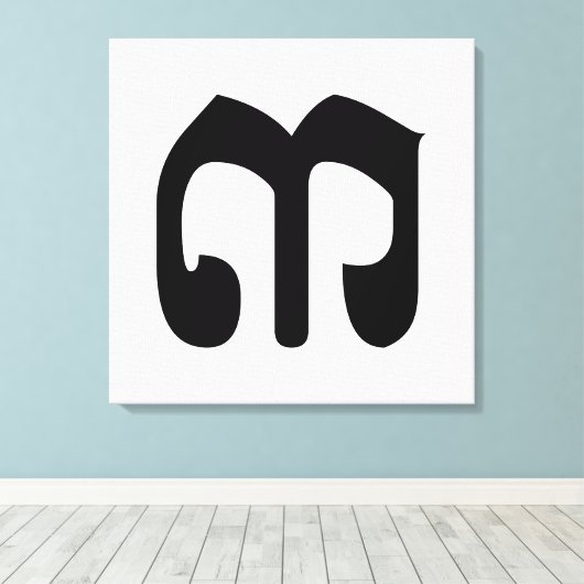 Cambodjaans nummer 3 / Three / ៣ (Bei) Khmer Scrip Canvas Afdruk (Insitu (Houten vloer))