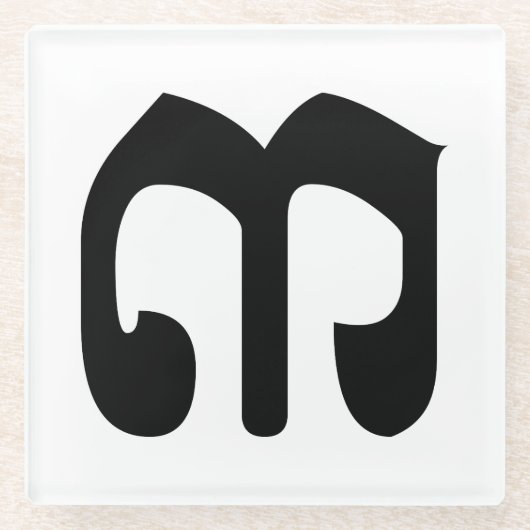 Cambodjaans nummer 3 / Three / ៣ (Bei) Khmer Scrip Glazen Onderzetter (Voorkant)